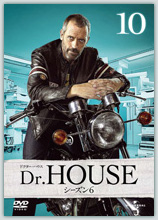 Dr.HOSUE シーズン6 Vol.10