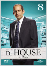 Dr.HOSUE シーズン6 Vol.8